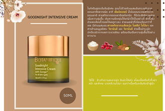 BTQ - Marketing & Advertisement - Brochure -  Goodnight Intensive Cream - 1Pack 500Pcs